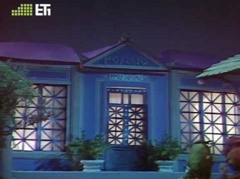 Φρουτοπία Ε16