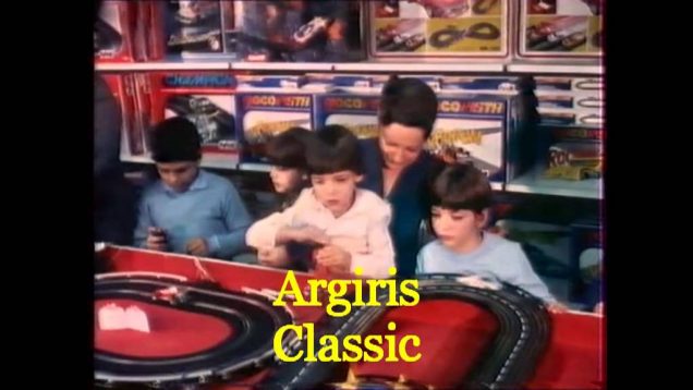 Διαφήμιση ΜΙΝΙΟΝ 1982