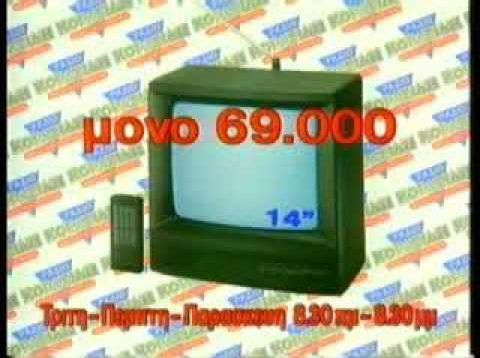 Ράδιο Κορασίδη