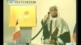 Φουντούνια – Harry Klyn