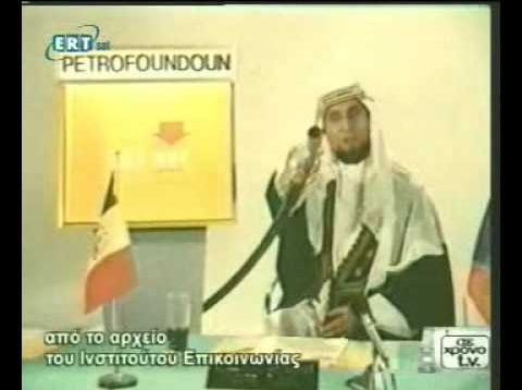 Φουντούνια – Harry Klyn