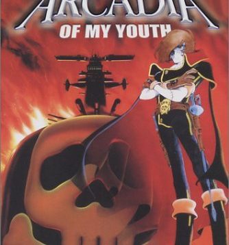 Arcadia-of-My-Youth_DVDcover